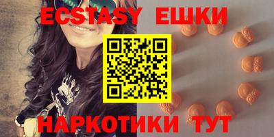 PSILOCYBIN Комсомольск-на-Амуре