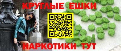 молекула духа Конаково