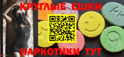 молекула духа Конаково