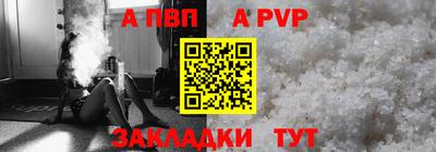 молекула духа Конаково