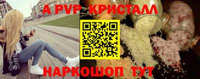 скорость Коммунар