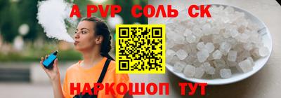молекула духа Конаково