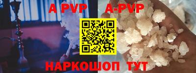 молекула духа Конаково