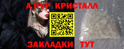 скорость Коммунар
