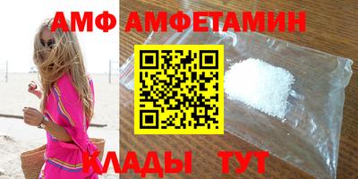 PSILOCYBIN Комсомольск-на-Амуре