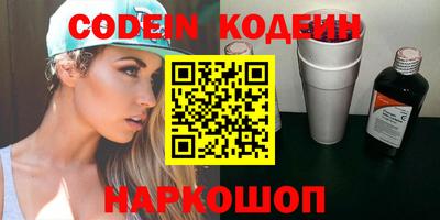 скорость Коммунар
