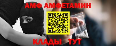 молекула духа Конаково