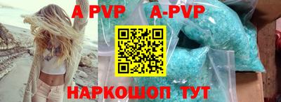 скорость Коммунар