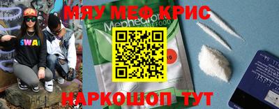 молекула духа Конаково