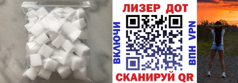 цена наркотик  Санкт-Петербург  ЛСД экстази кислота 