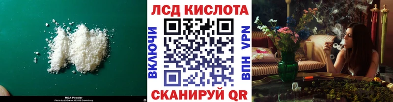 Лсд 25 экстази ecstasy Санкт-Петербург