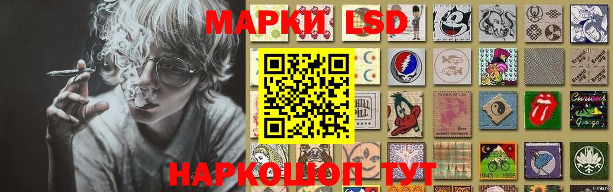 Лсд 25 экстази ecstasy Санкт-Петербург