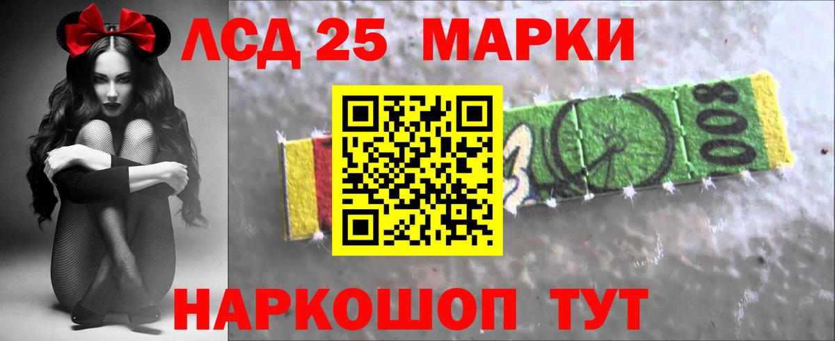 Санкт-Петербург  LSD-25 экстази ecstasy  Лсд 25 экстази ecstasy  Лсд 25 экстази  Вход с VPN 
