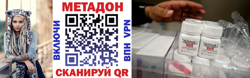 Метадон кристалл наркота OMG Санкт-Петербург