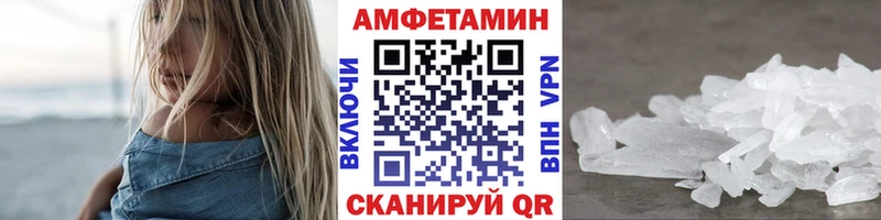 Метамфетамин Methamphetamine  mega tor  Санкт-Петербург 