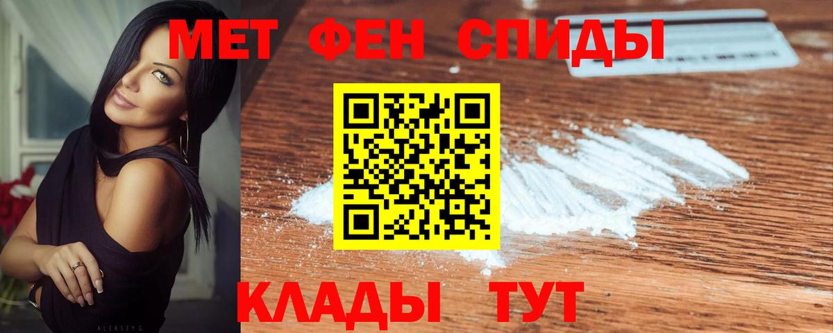 МЕТАМФЕТАМИН кристалл  МЕТАМФЕТАМИН кристалл  Вход с VPN  МЕТАМФЕТАМИН  Санкт-Петербург 
