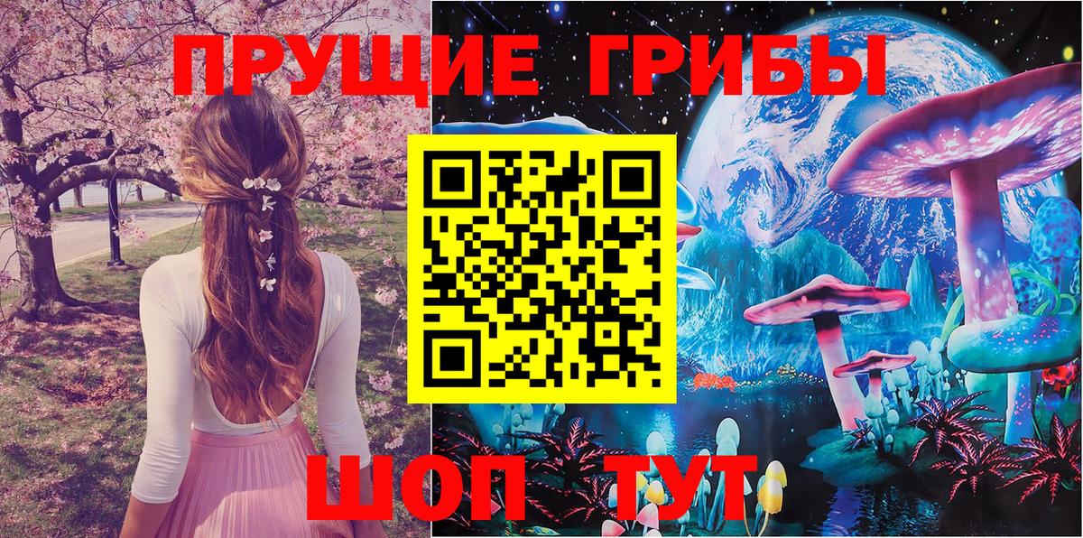 Alpha-PVP Санкт-Петербург