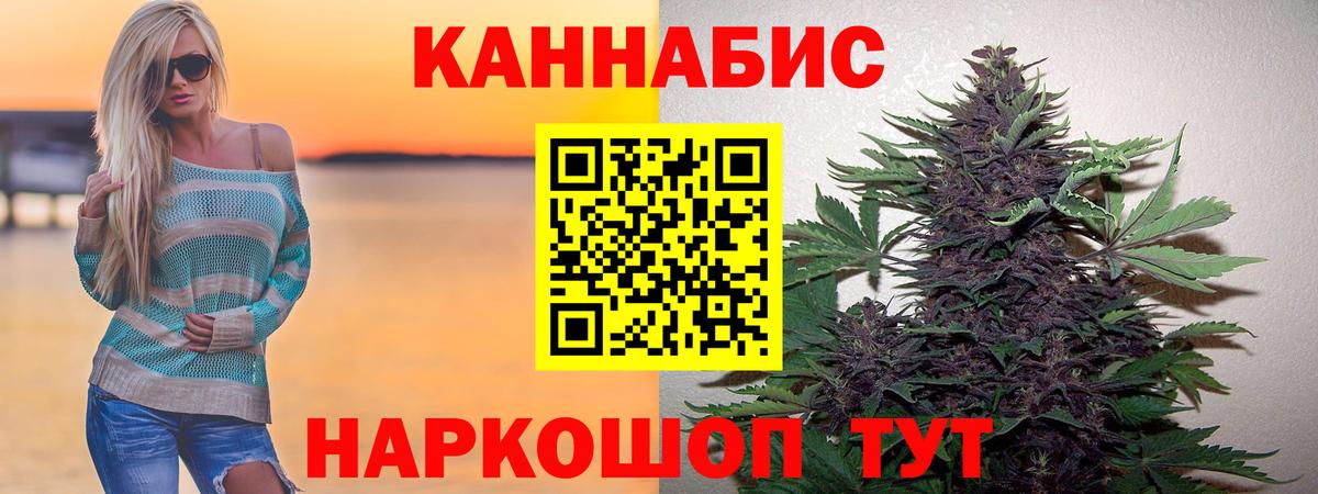 МАРИХУАНА THC 21% Санкт-Петербург